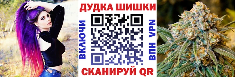 Названия наркотиков Красноармейск ГАШИШ Cocaine Мефедрон СК Конопля