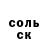 Метадон белоснежный MAXON KROS