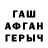 A-PVP крисы CK Ruslan Tabac