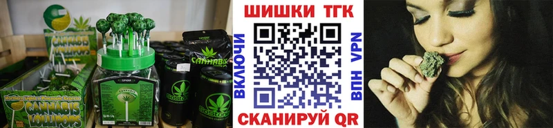 купить закладку  Красноармейск  Cannafood марихуана 