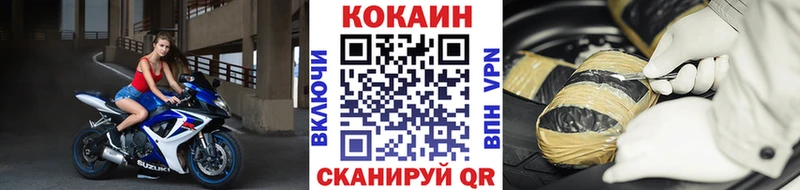 Cocaine 99%  Красноармейск 