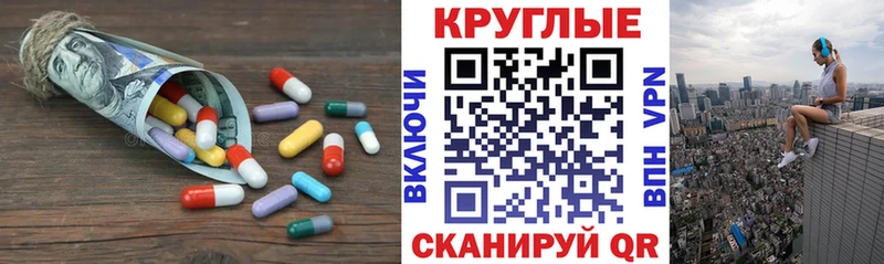 Ecstasy Cube  Красноармейск 