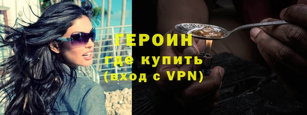 COCAINE Каменногорск