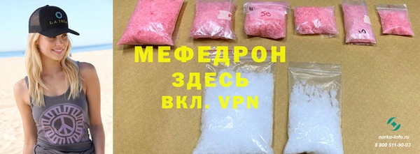 прущий лед Иннополис