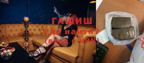 молекула духа Каменка
