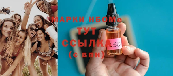 ПСИЛОЦИБИНОВЫЕ ГРИБЫ Каменск-Шахтинский