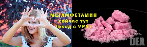 COCAINE Каменногорск