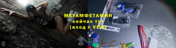 винт Инта