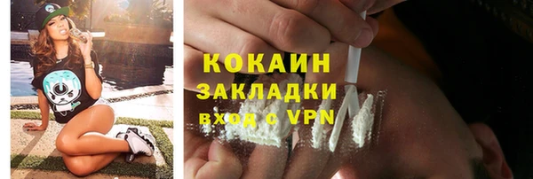 COCAINE Каменногорск