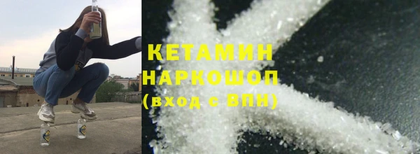 COCAINE Каменногорск