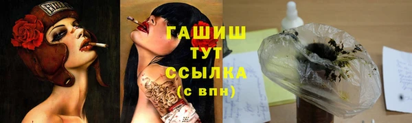 ПСИЛОЦИБИНОВЫЕ ГРИБЫ Каменск-Шахтинский