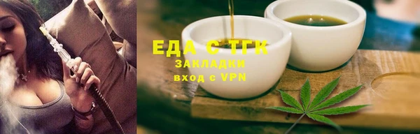 ПСИЛОЦИБИНОВЫЕ ГРИБЫ Каменск-Шахтинский