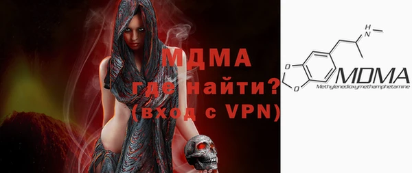 хмурый Инсар