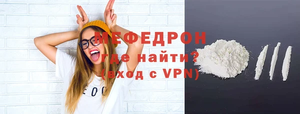 ALPHA PVP Орехово-Зуево