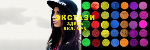 не бодяженный Карпинск