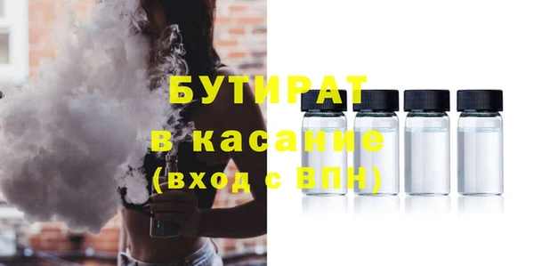 молекула духа Каменка
