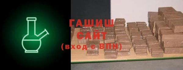 ПСИЛОЦИБИНОВЫЕ ГРИБЫ Каменск-Шахтинский