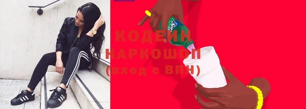 ПСИЛОЦИБИНОВЫЕ ГРИБЫ Каменск-Шахтинский