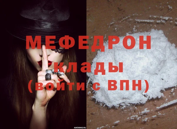 прущий лед Иннополис