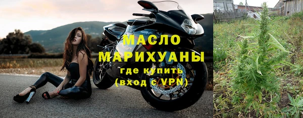ПСИЛОЦИБИНОВЫЕ ГРИБЫ Каменск-Шахтинский