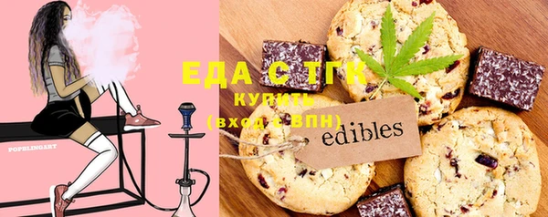 ПСИЛОЦИБИНОВЫЕ ГРИБЫ Каменск-Шахтинский