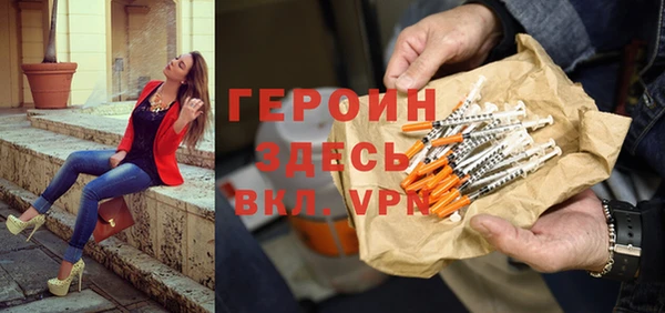 молекула духа Каменка