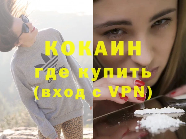 героин Касимов
