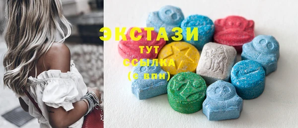 COCAINE Каменногорск