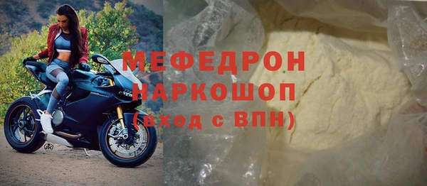 COCAINE Каменногорск