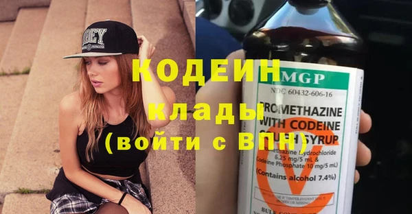 COCAINE Каменногорск