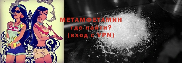хмурый Инсар