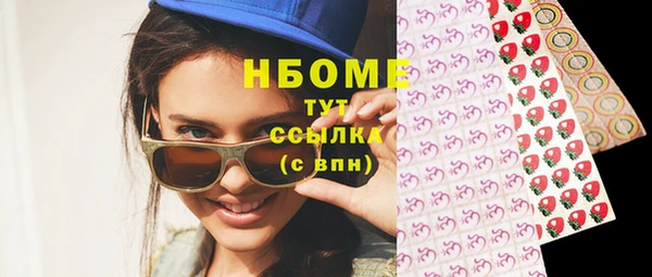 ПСИЛОЦИБИНОВЫЕ ГРИБЫ Каменск-Шахтинский