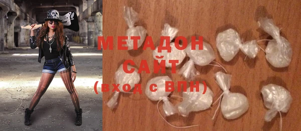мефедрон VHQ Долгопрудный