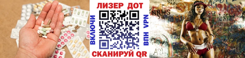 LSD-25 экстази кислота Красноармейск