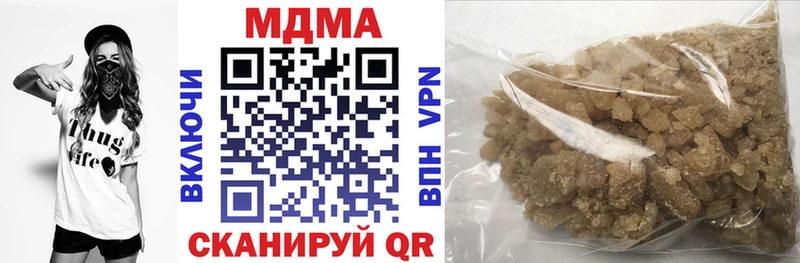 купить наркоту kraken маркетплейс МДМА crystal Красноармейск