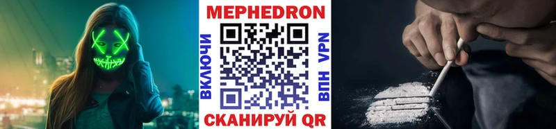 купить  цена  Красноармейск  Меф mephedrone 
