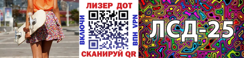 цена   Красноармейск  Марки 25I-NBOMe 1,5мг 