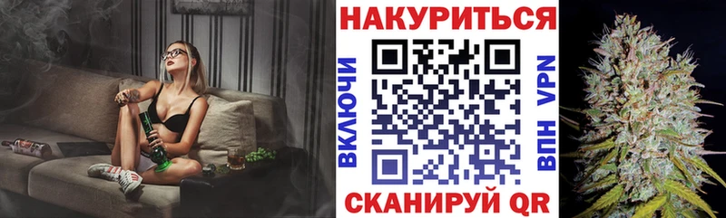 площадка состав Красноармейск Шишки марихуана THC 21%